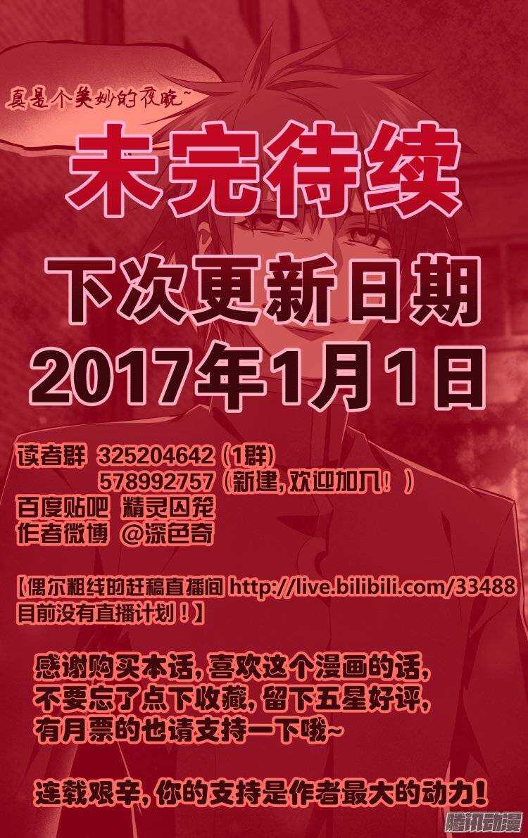 151-第150话
