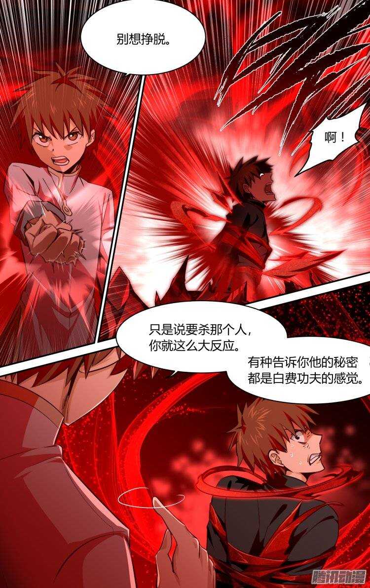 151-第150话