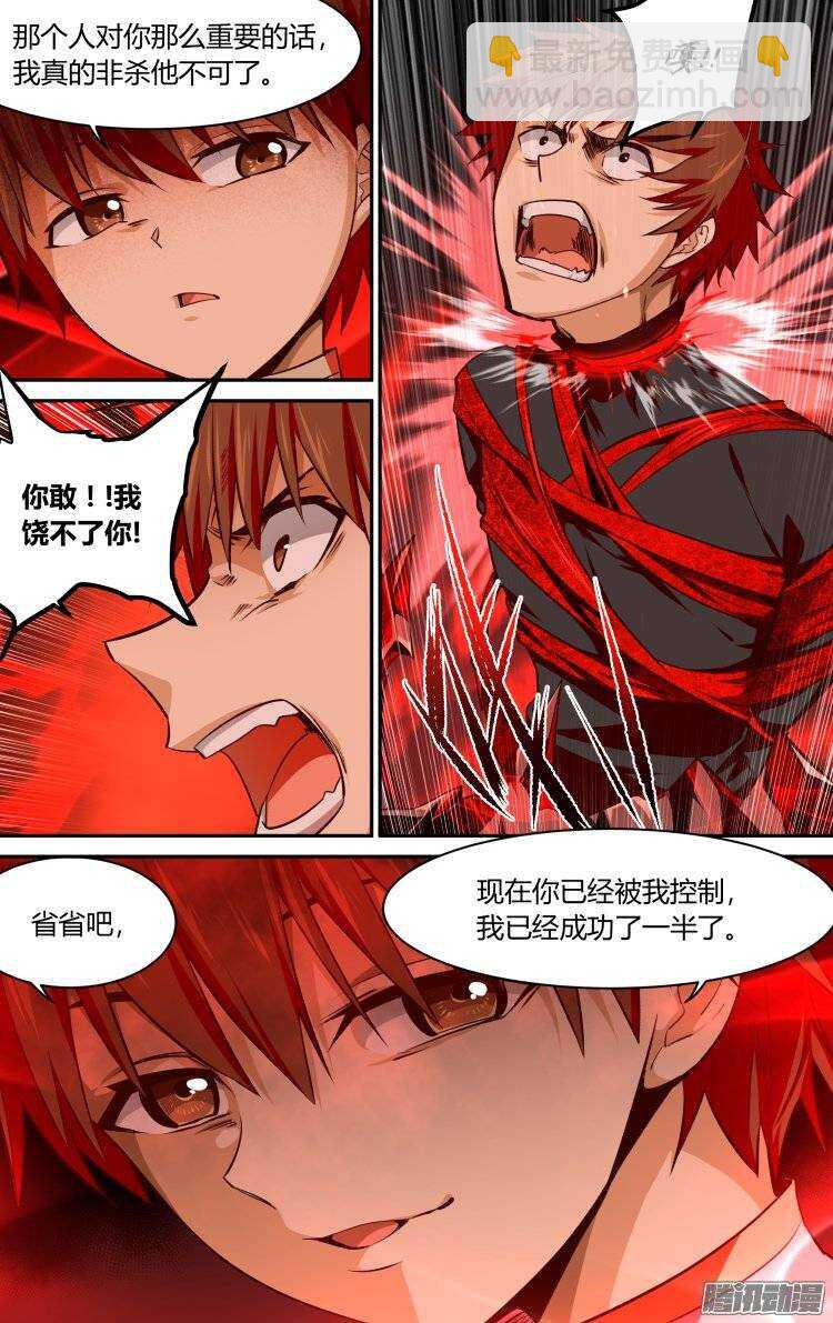 151-第150话