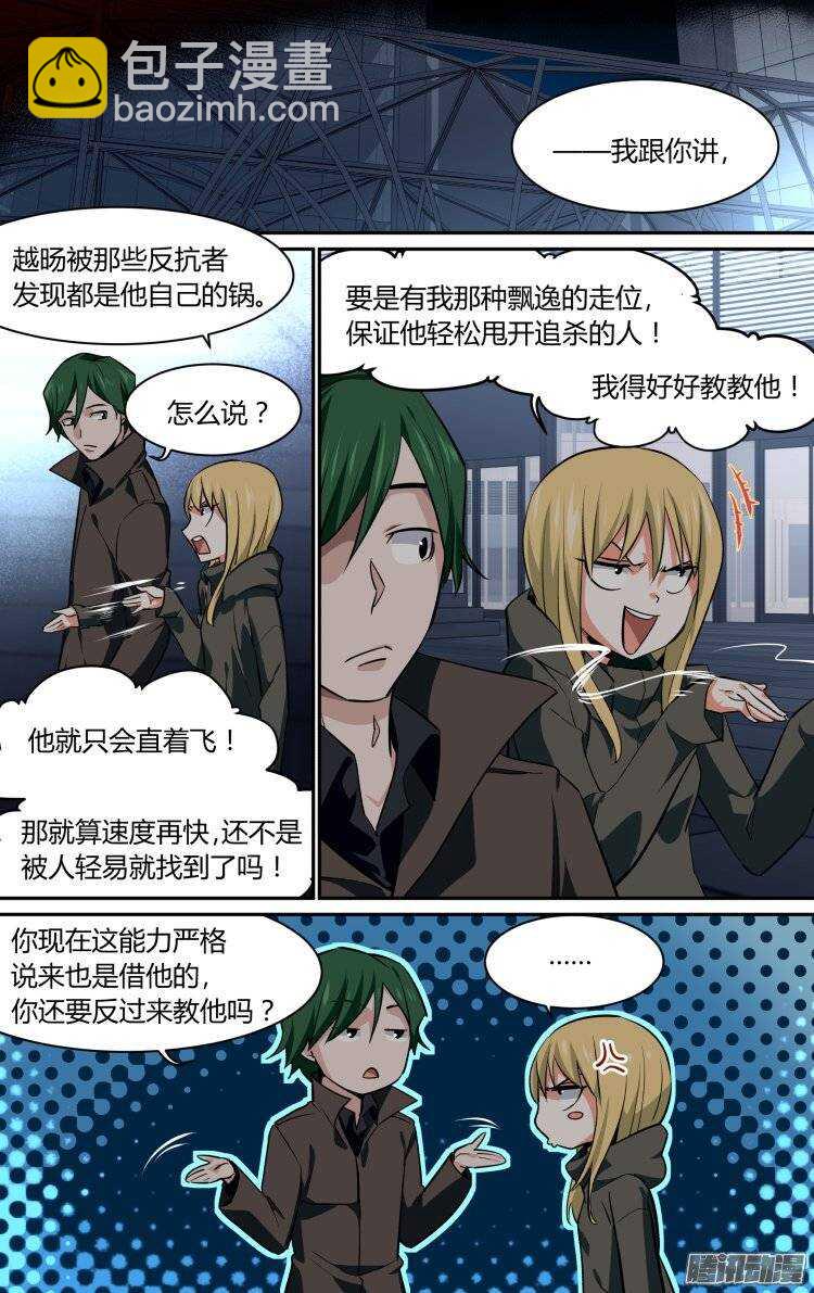 151-第150话