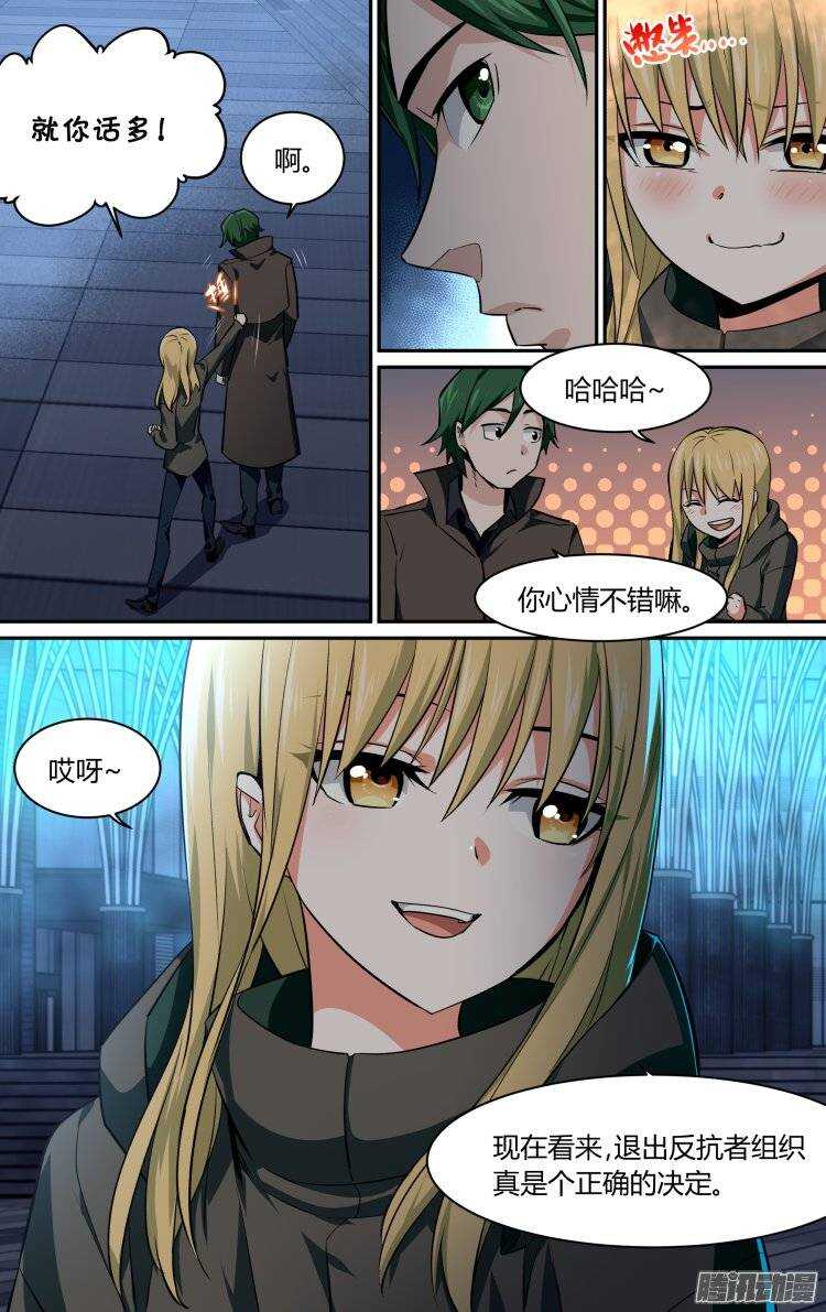 151-第150话