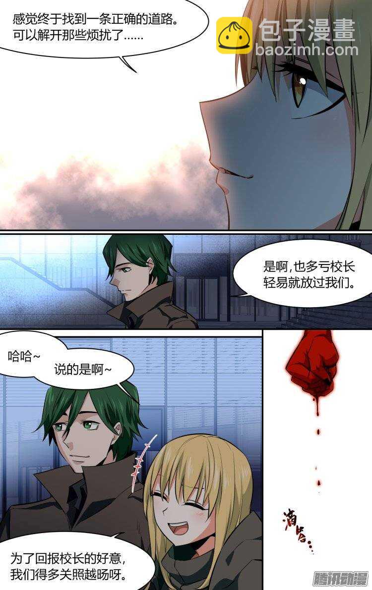 151-第150话