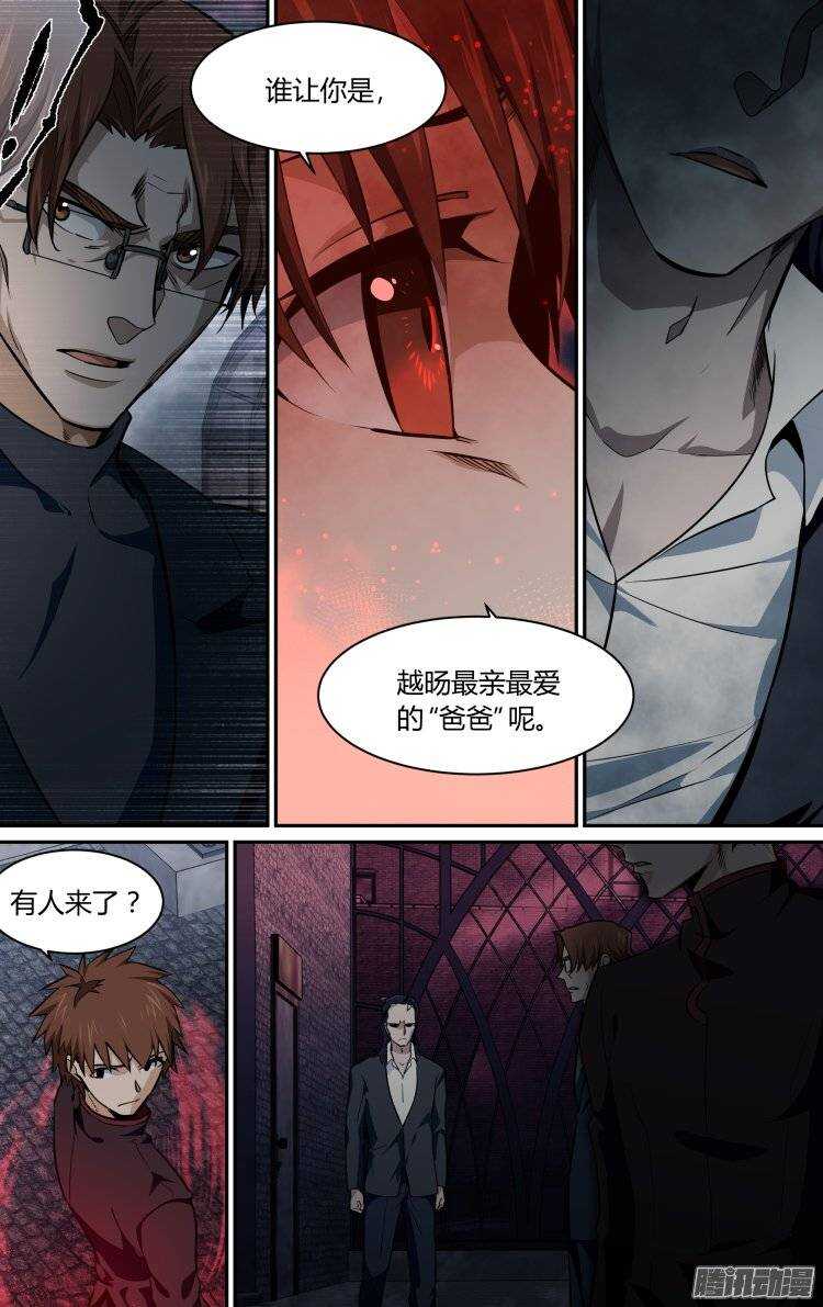 153-第152话
