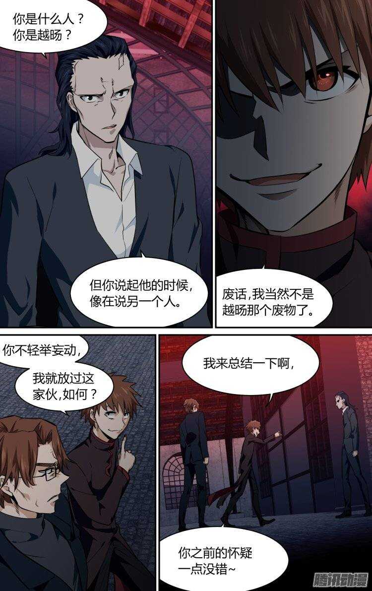 153-第152话