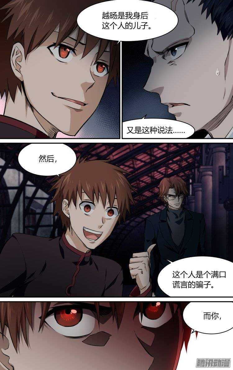 153-第152话