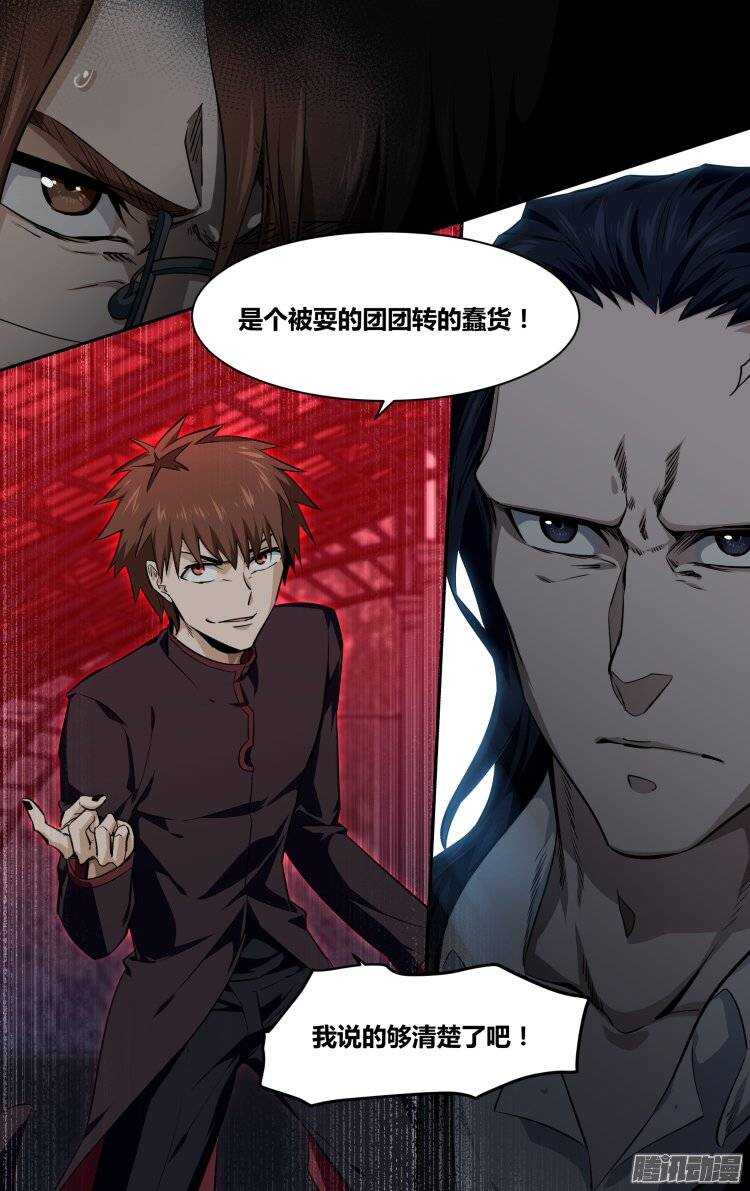 153-第152话