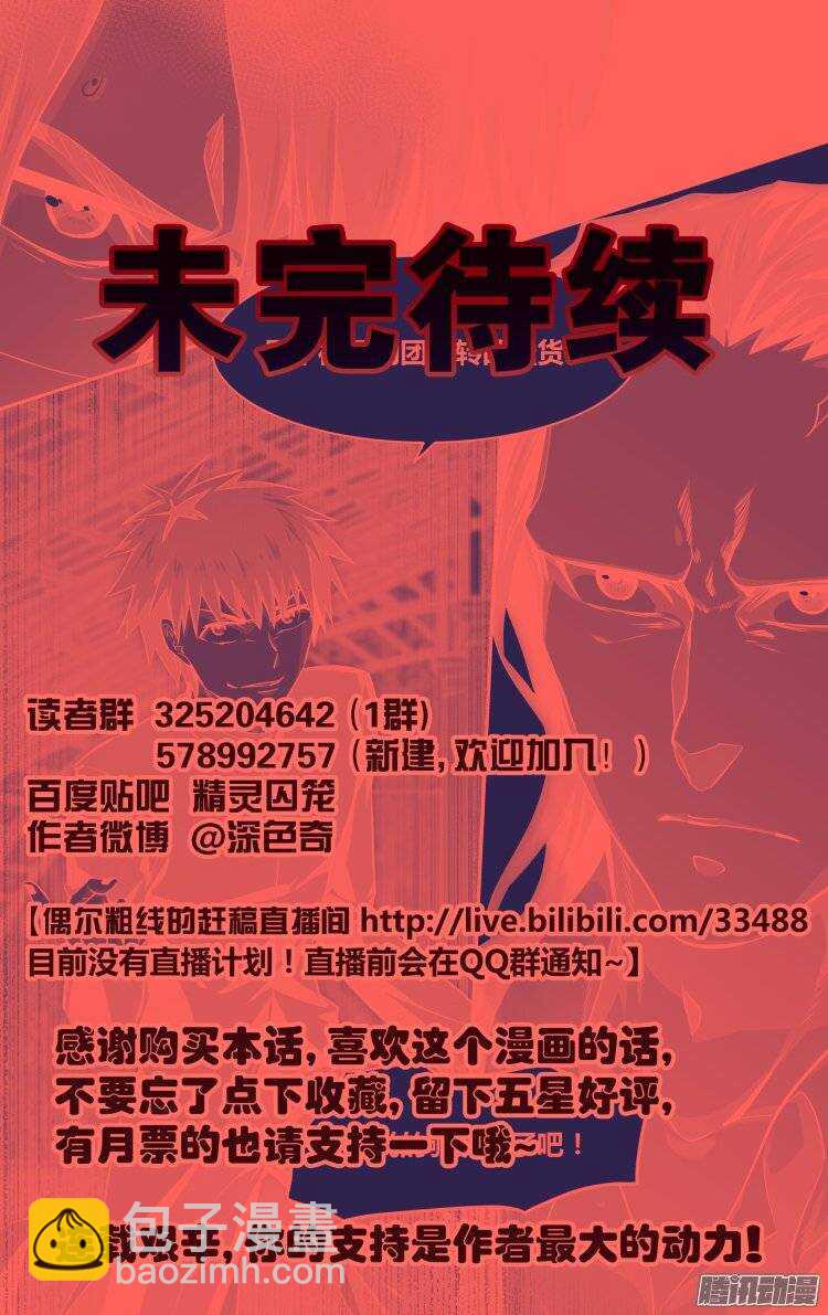 153-第152话
