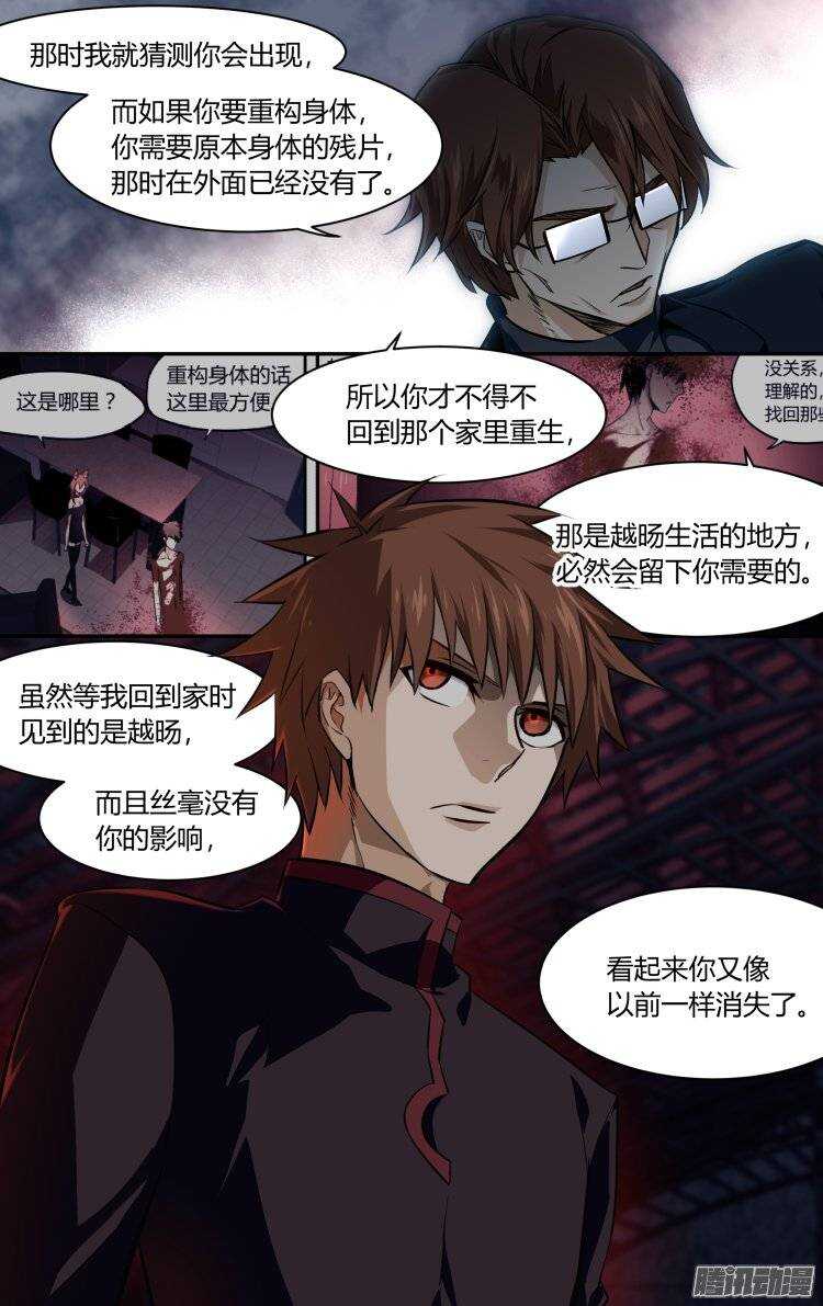 153-第152话