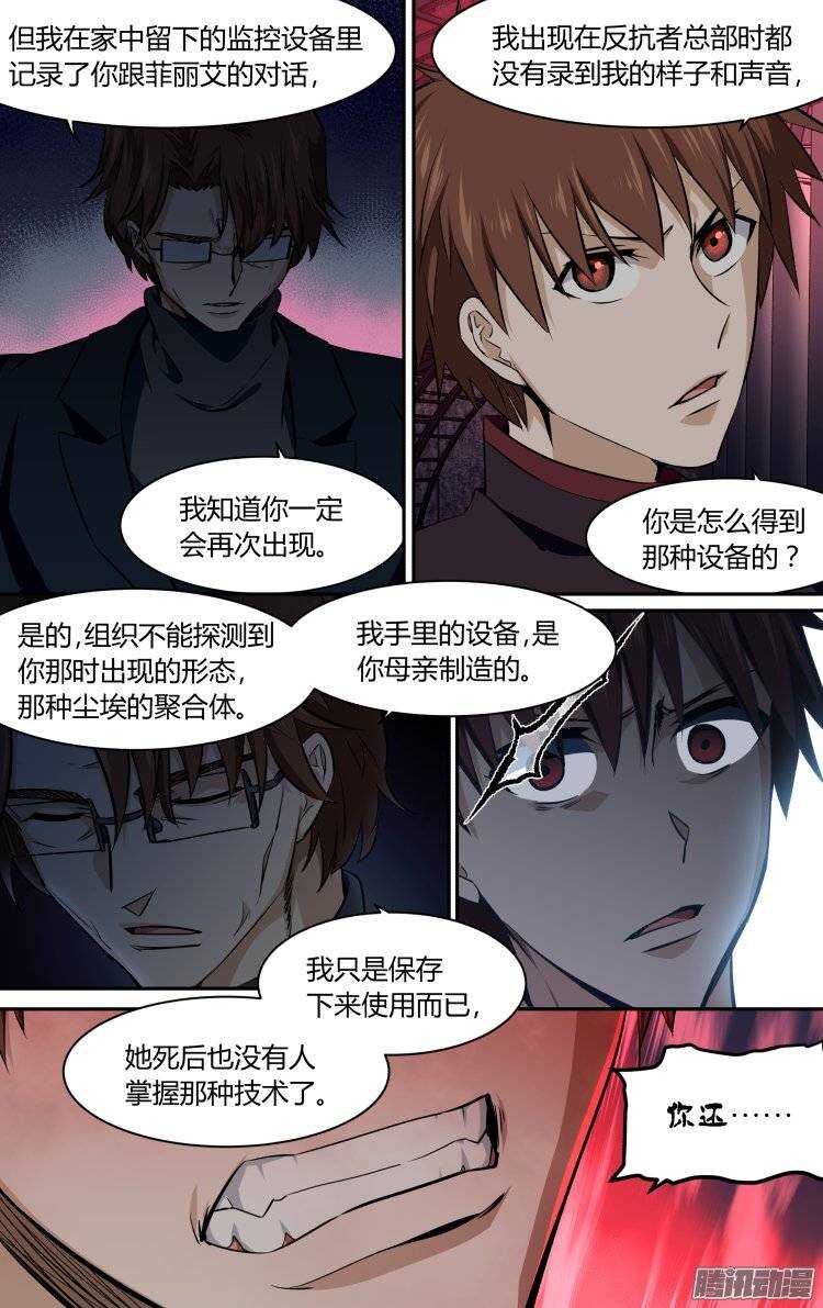 153-第152话