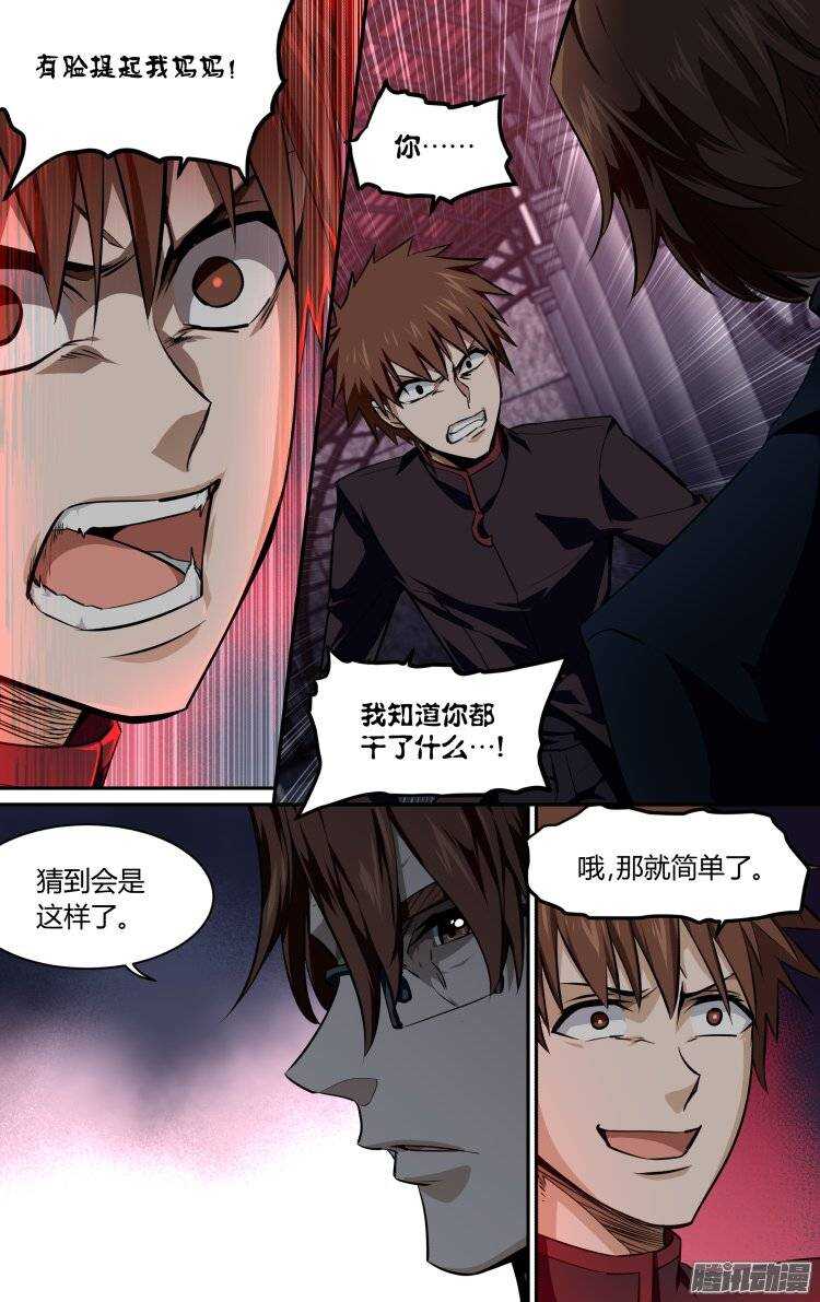 153-第152话