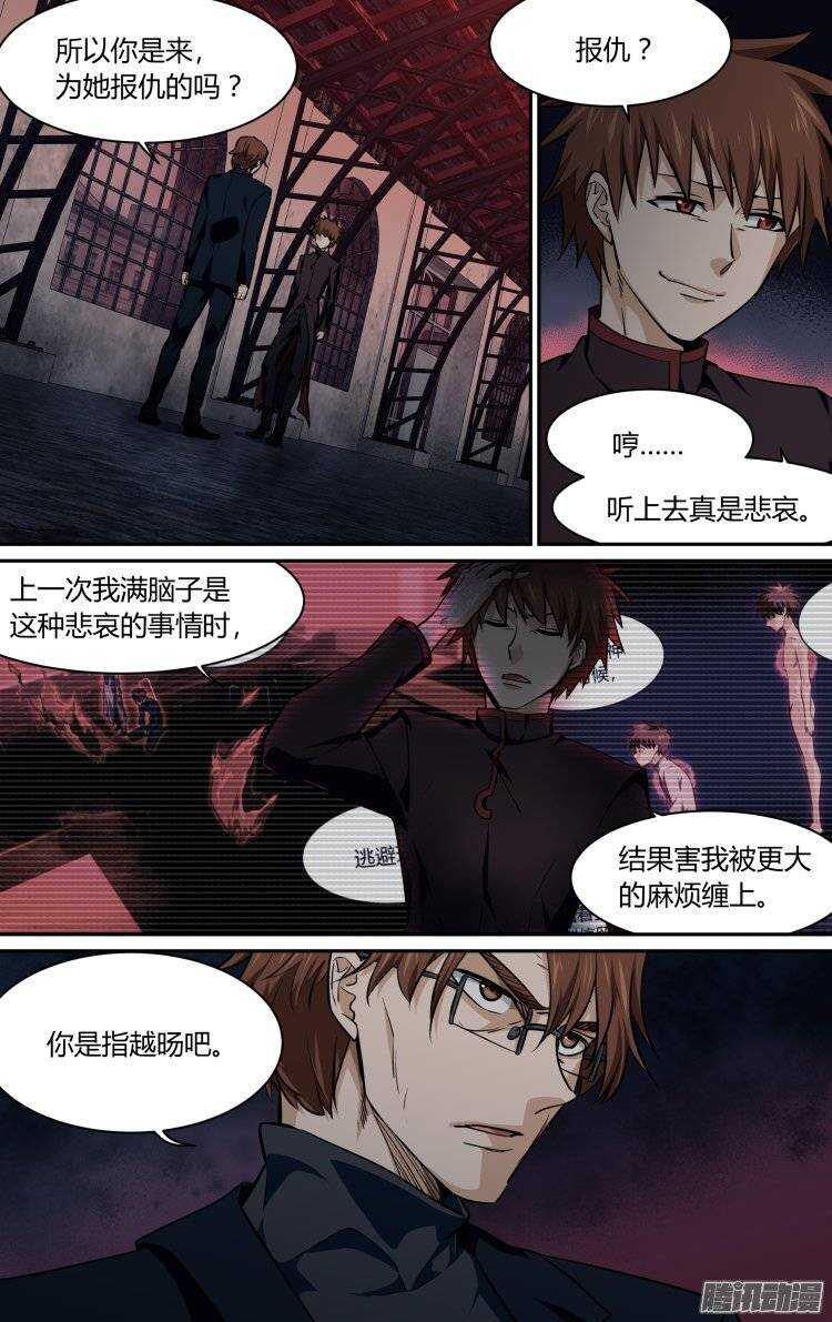 153-第152话