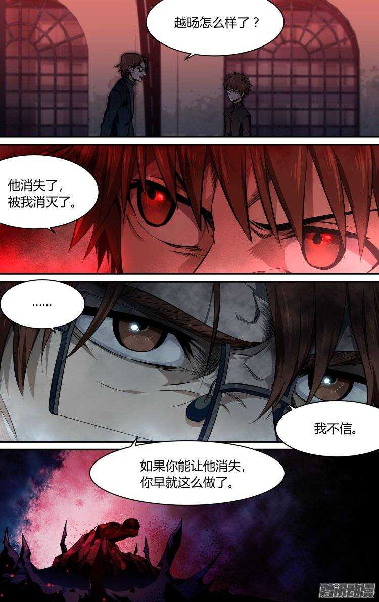 153-第152话