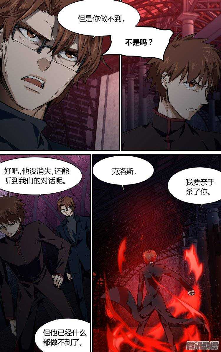 153-第152话