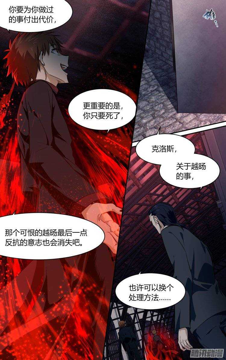 153-第152话