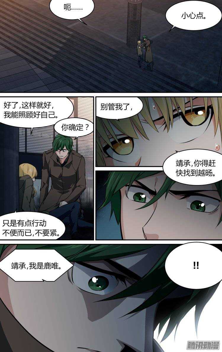 155-第154话