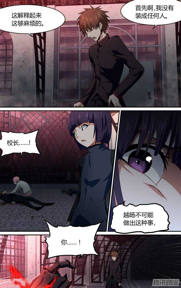 155-第154话