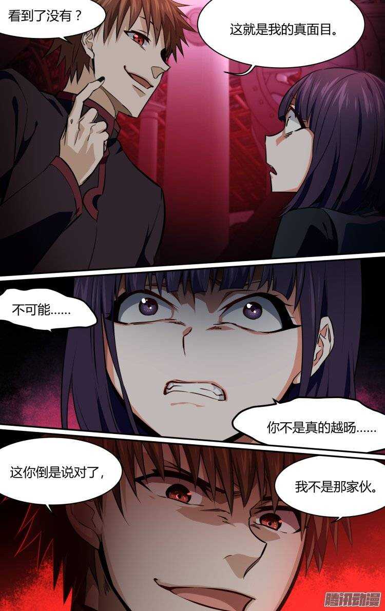 155-第154话