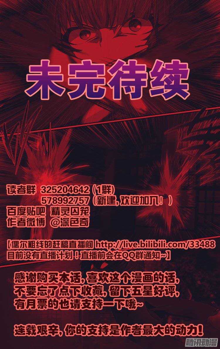 155-第154话