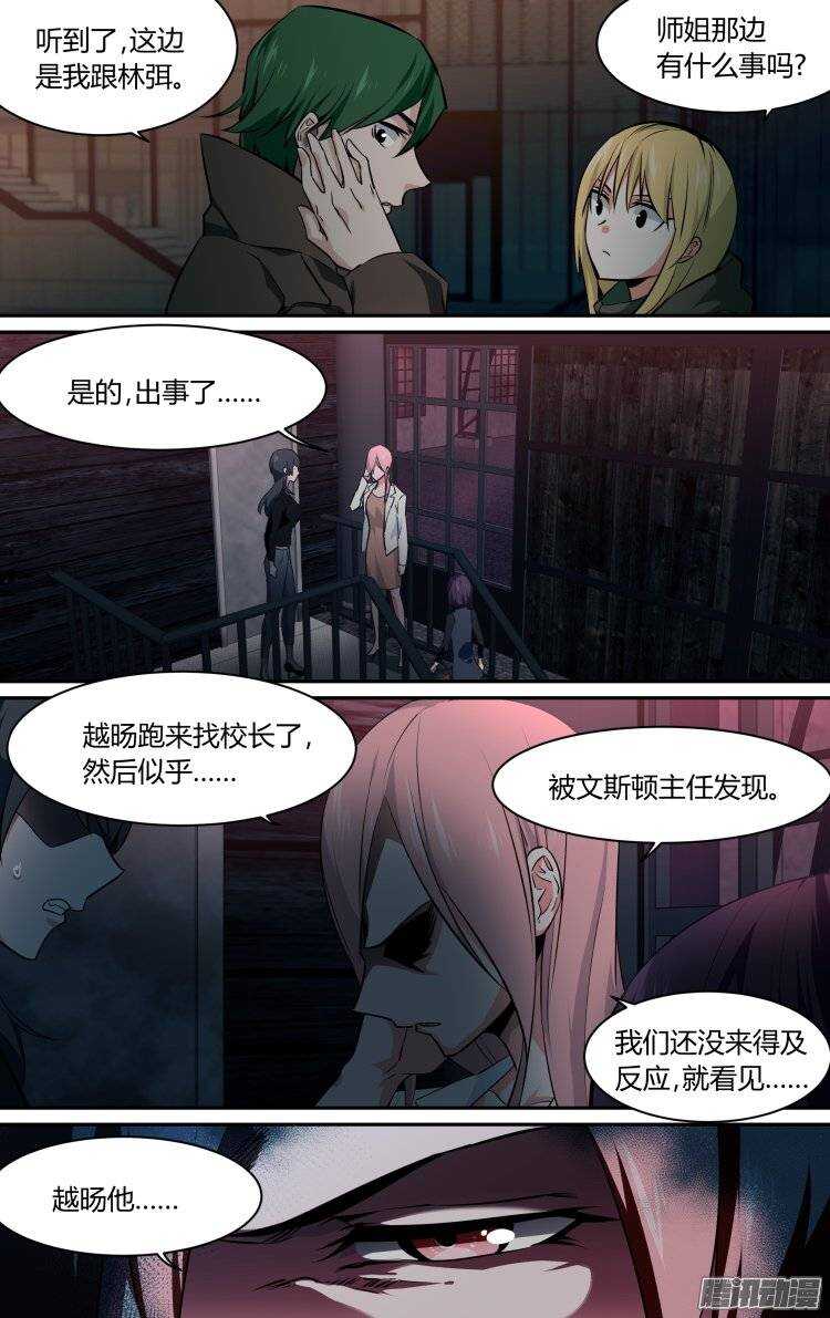 155-第154话