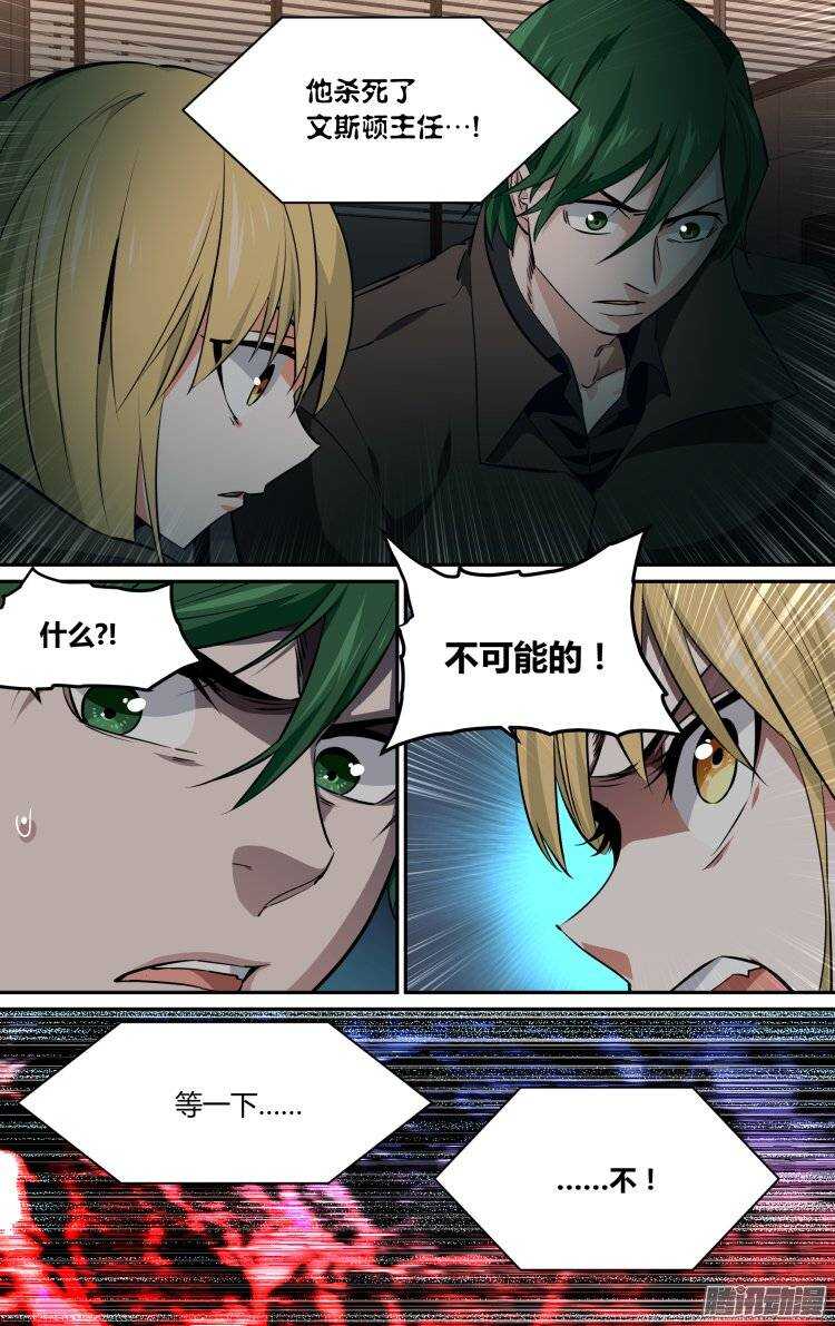 155-第154话