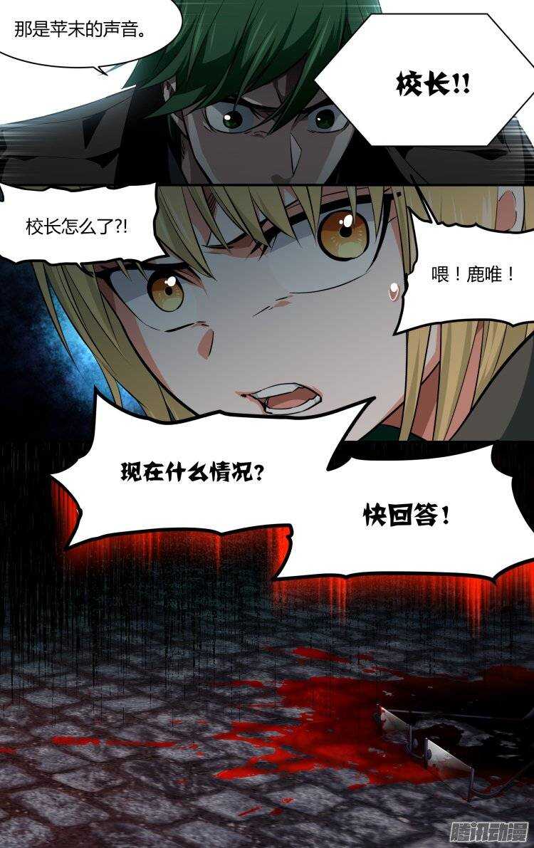 155-第154话