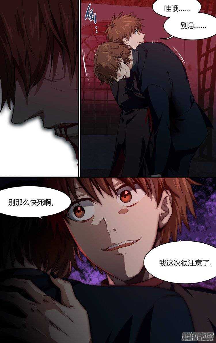 155-第154话