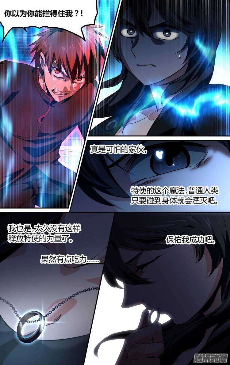 157-第156话