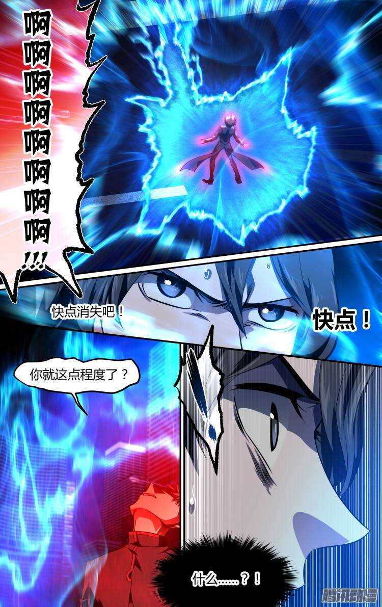 157-第156话