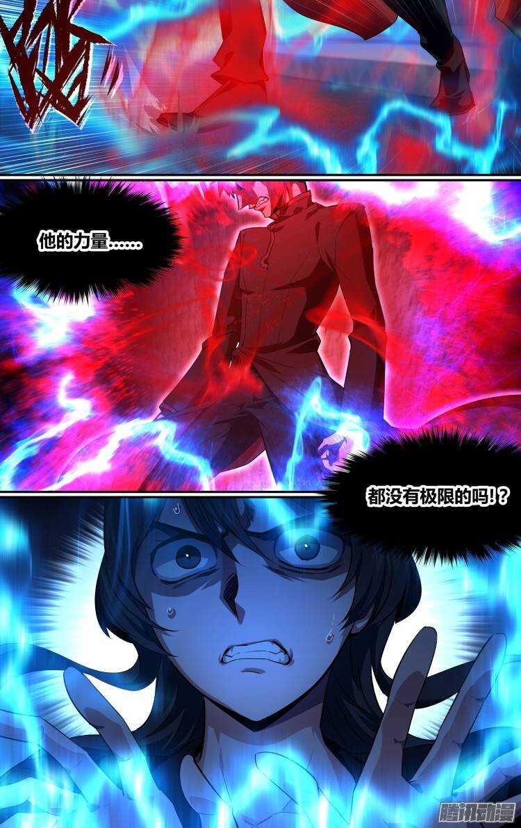 157-第156话