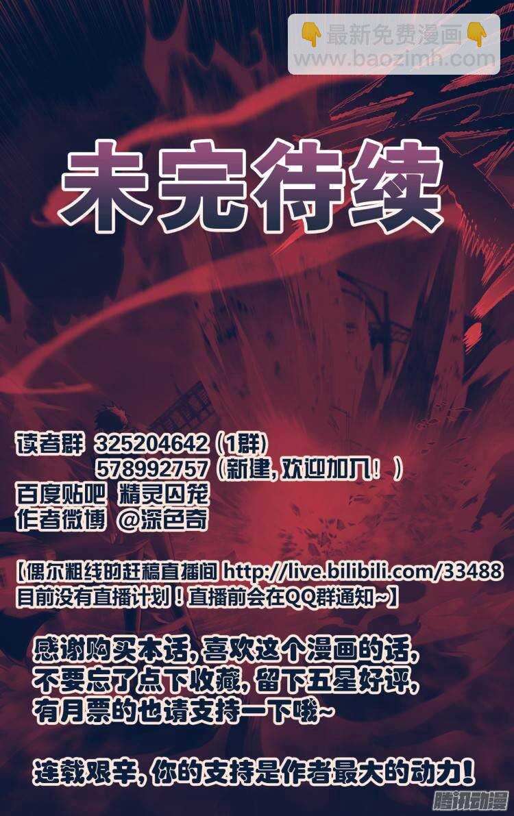 157-第156话