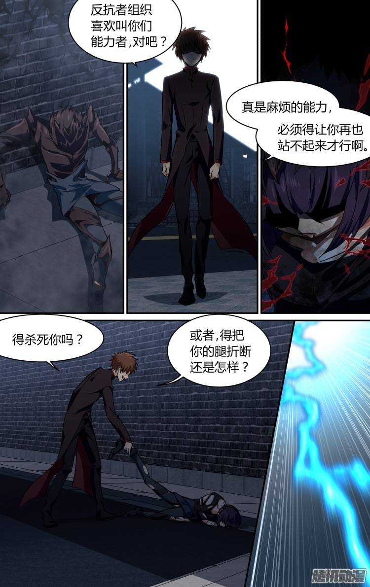 157-第156话