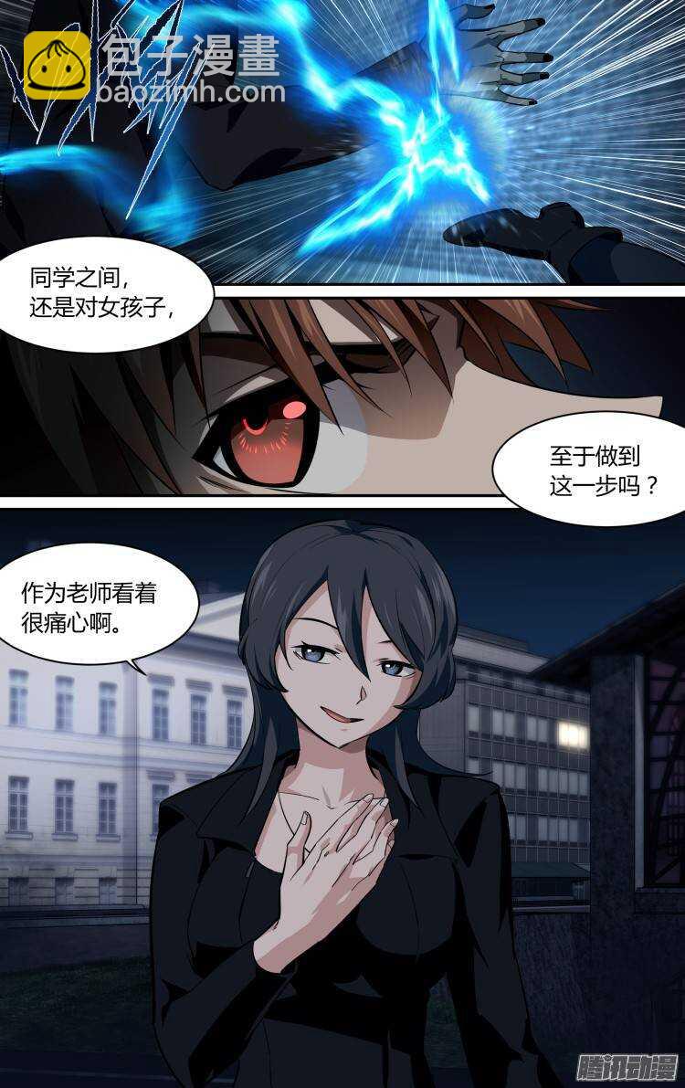 157-第156话