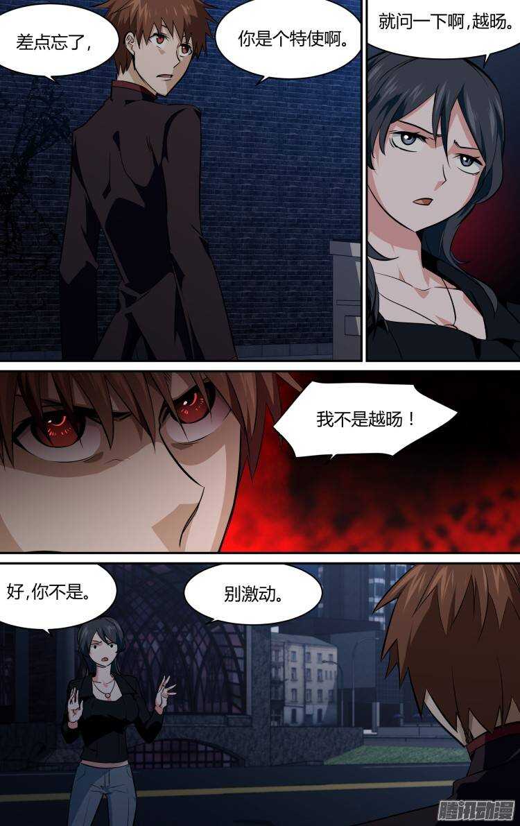 157-第156话