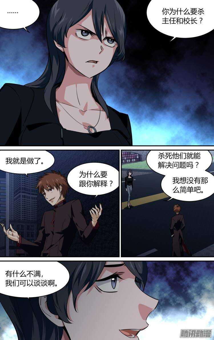 157-第156话