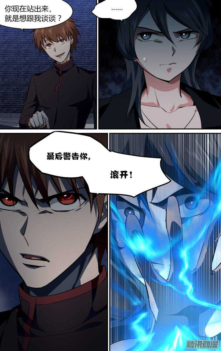 157-第156话