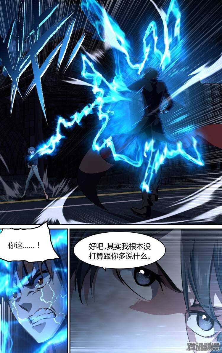 157-第156话
