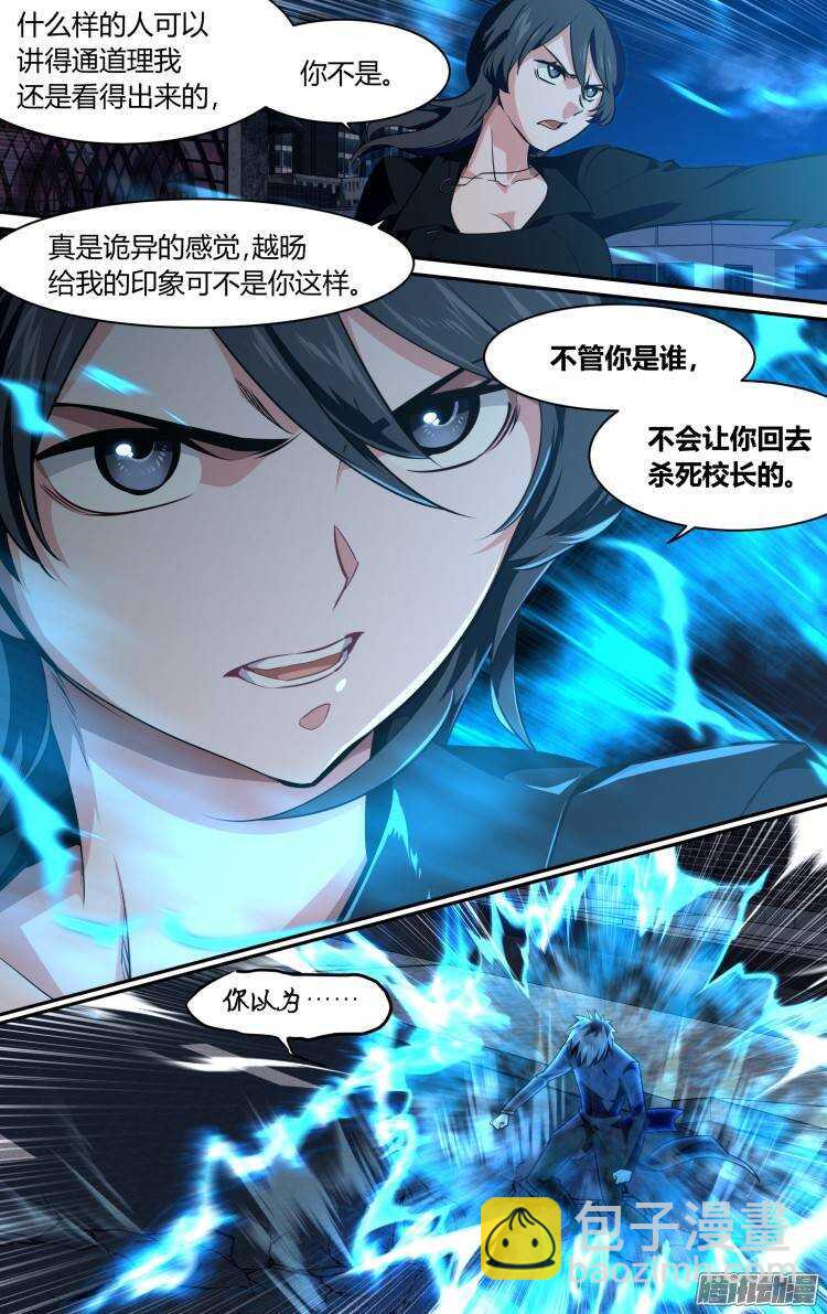 157-第156话