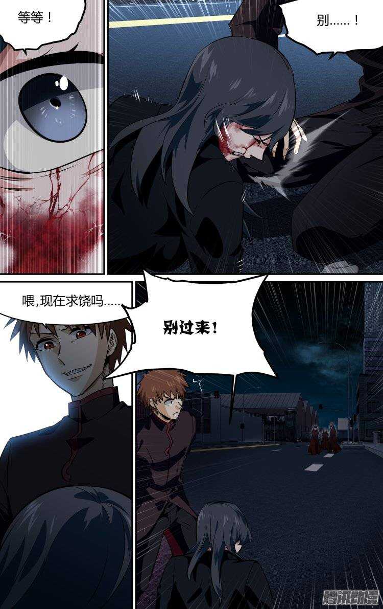 159-第158话