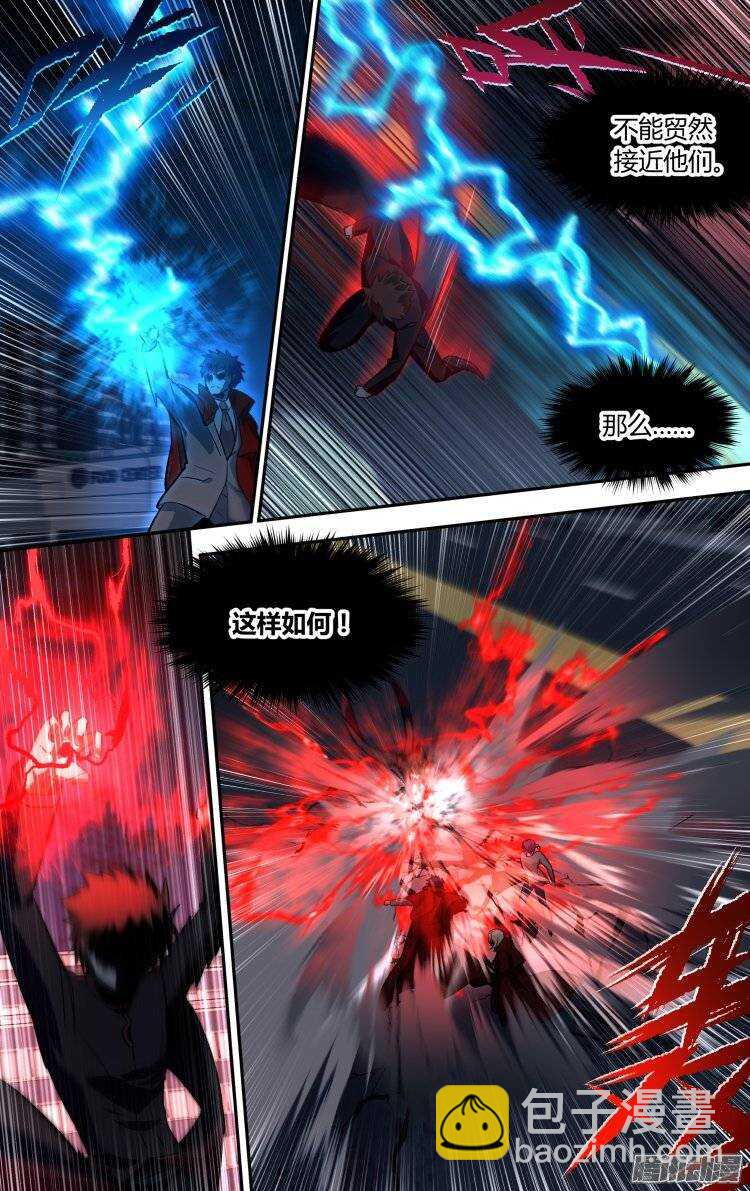 159-第158话