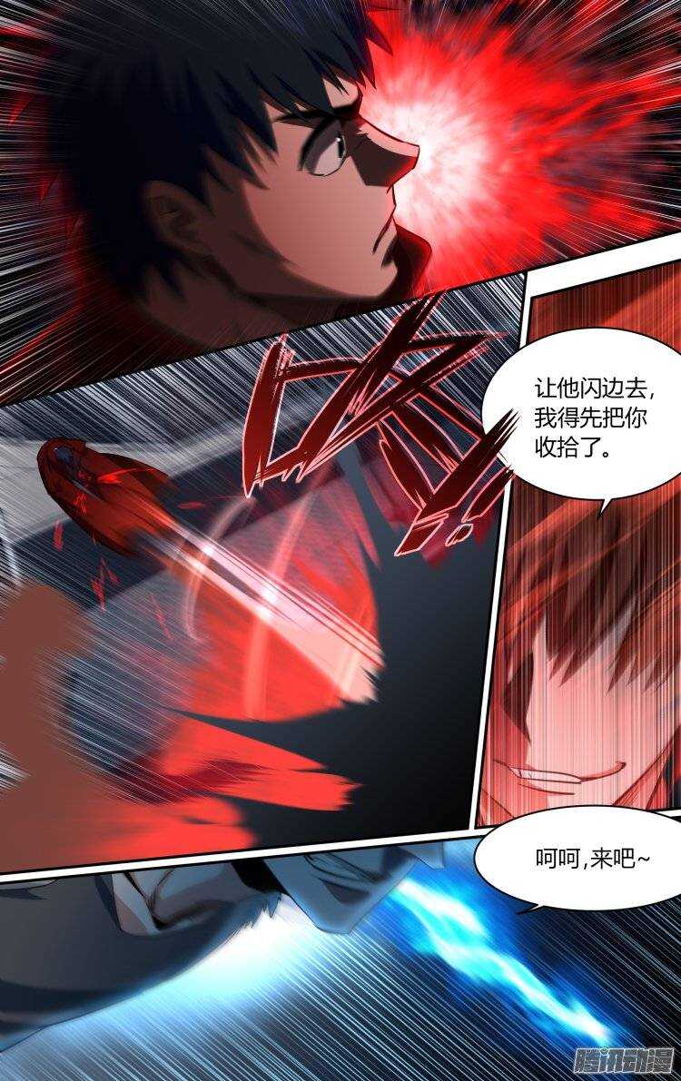 159-第158话