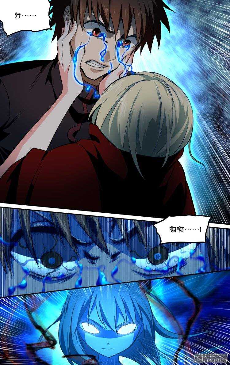 159-第158话