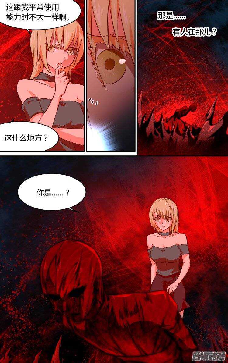 159-第158话
