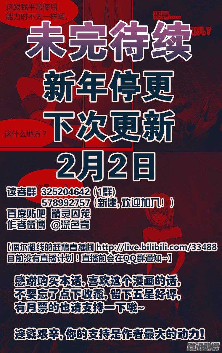 159-第158话