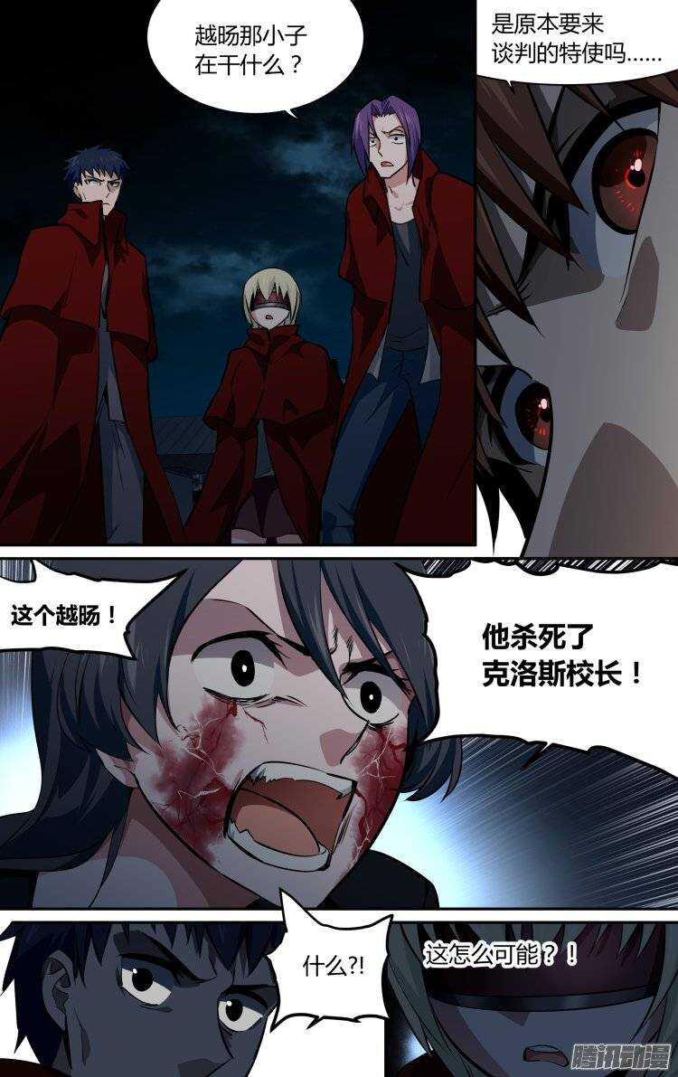 159-第158话