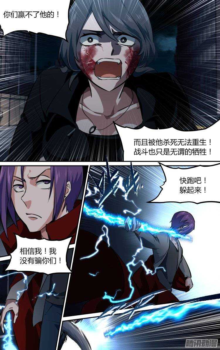 159-第158话