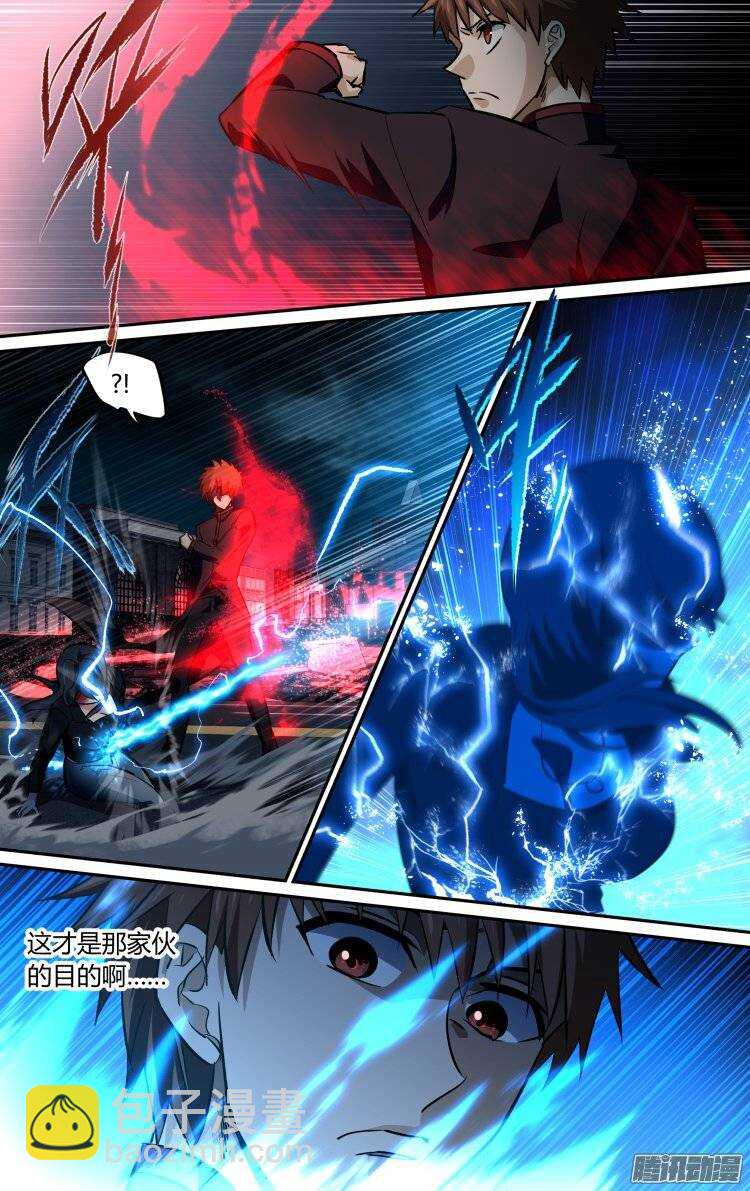 159-第158话