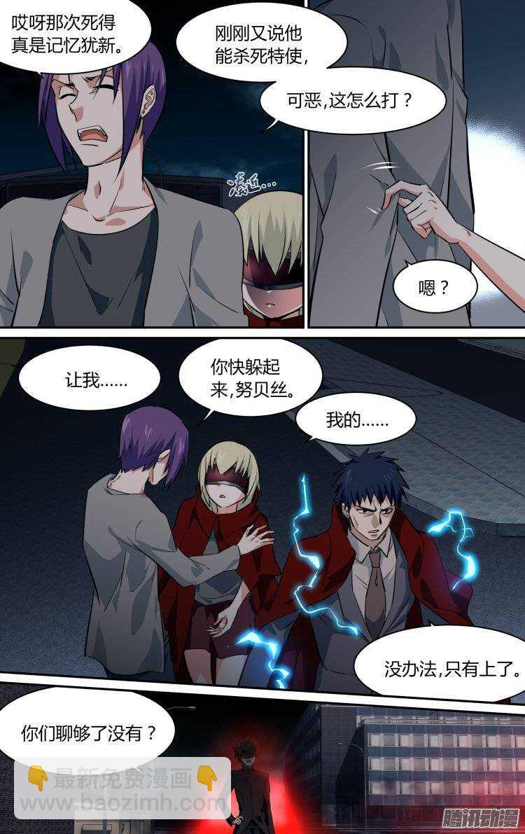 159-第158话