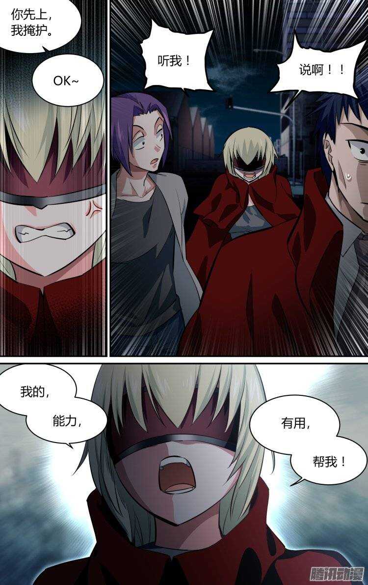 159-第158话