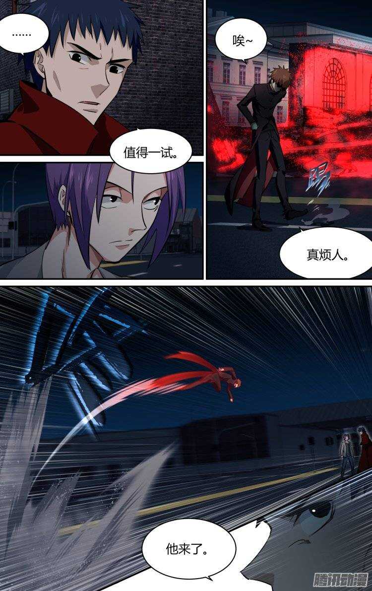 159-第158话