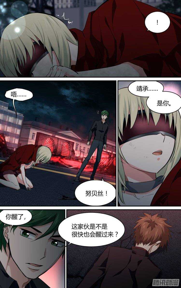 161-第160话